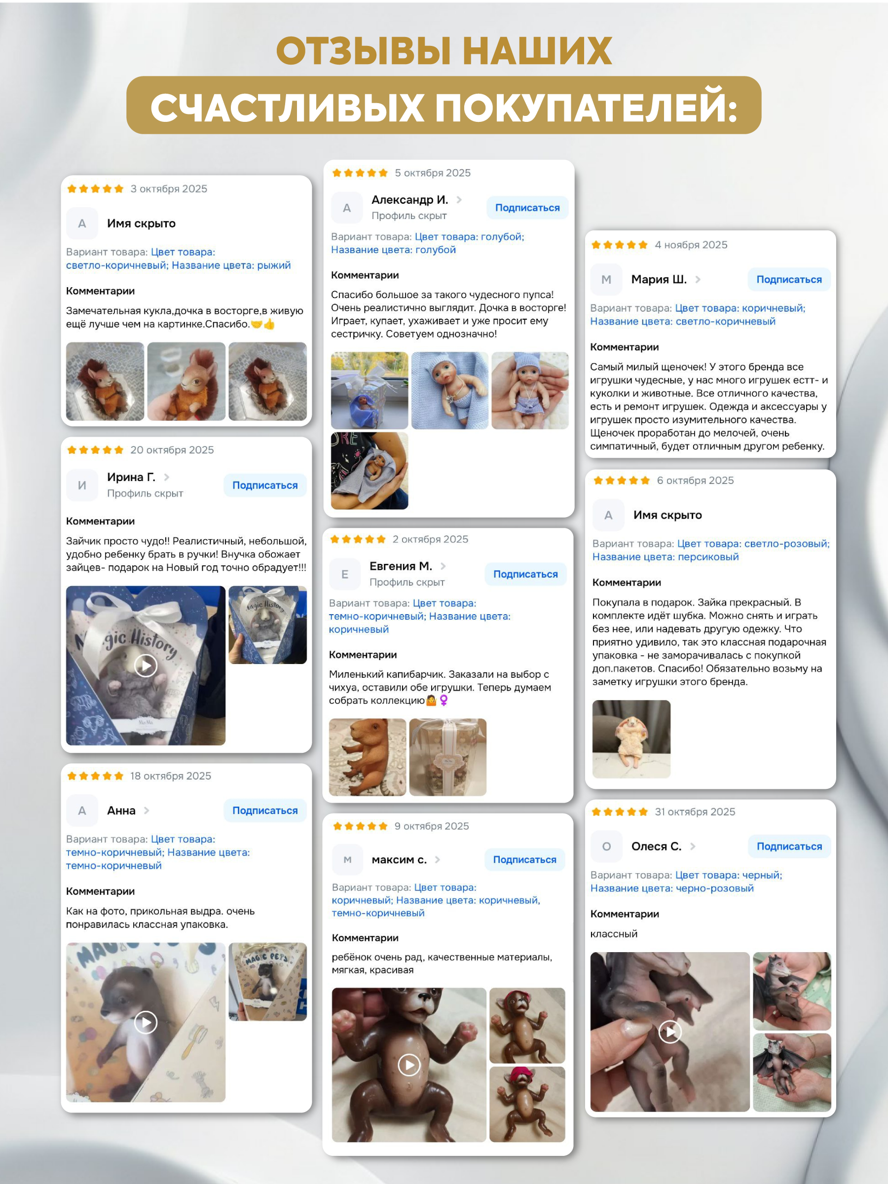 Кукла мини Magic Manufactory Magic Pets Кот реборн рыжий высота 19 см 4631175965854 - фото 12