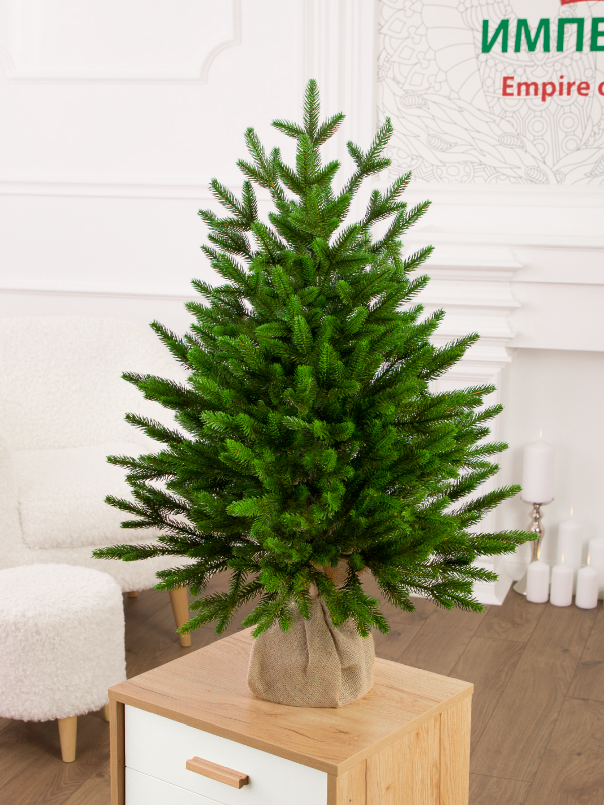 Ель Арфа Империя Ёлок 80 см - фото 3