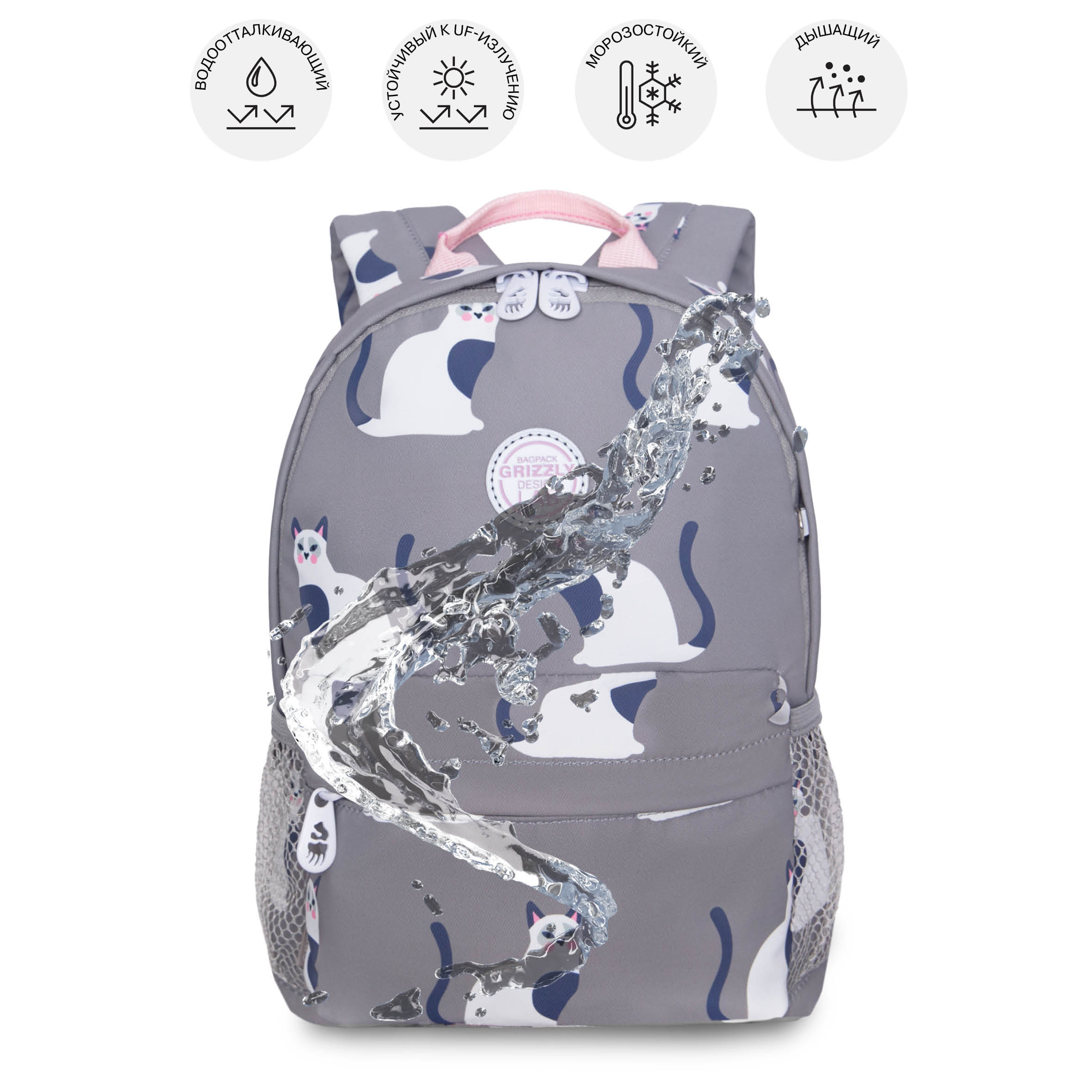 Рюкзак дошкольный Grizzly для девочки - фото 11