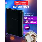 Блокнот Brauberg 96 лист.