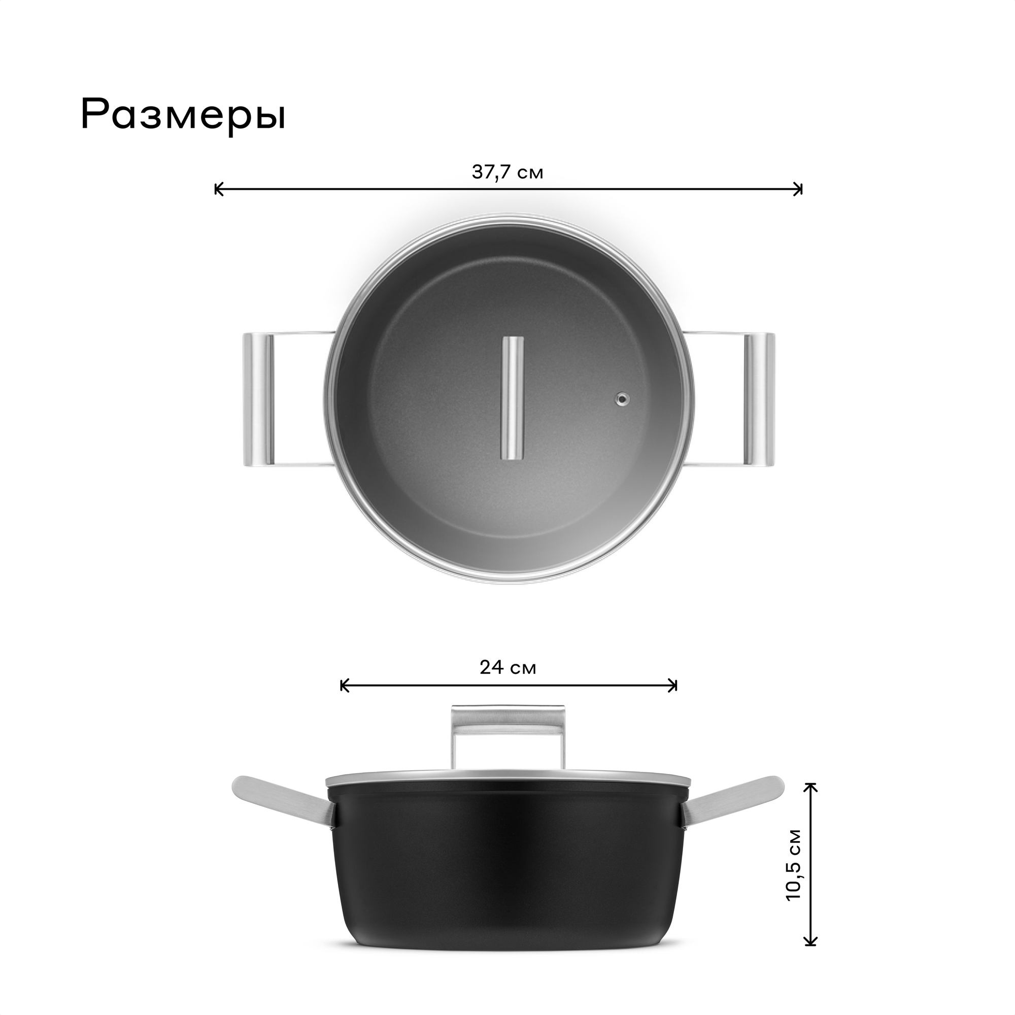 Кастрюля Pragma Pameg 4.39 л - фото 4