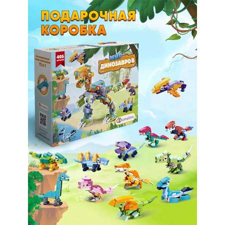 Конструктор LampStory Classic Динозавры 300 дет.