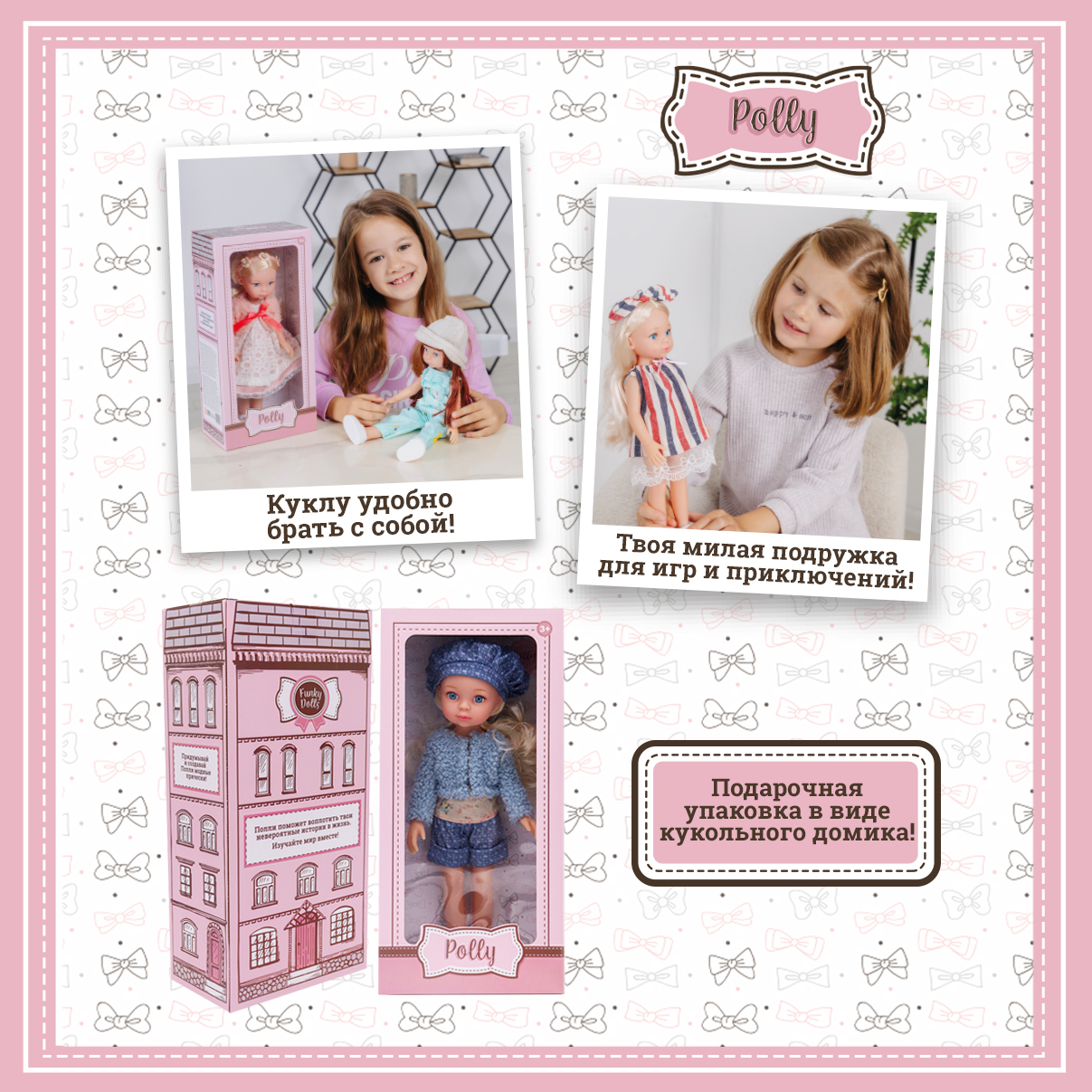 Кукла классическая Funky Toys FT0696179-МП - фото 2