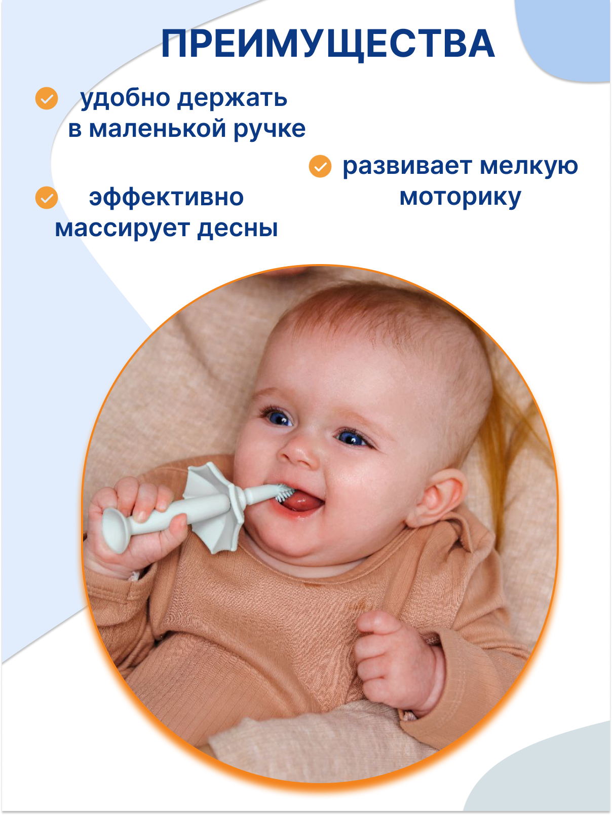 Прорезыватель Uviton голуюой в ассортименте - фото 2