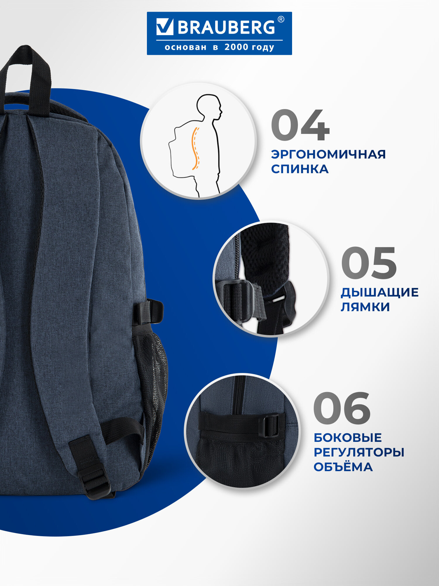Рюкзак Brauberg - фото 6