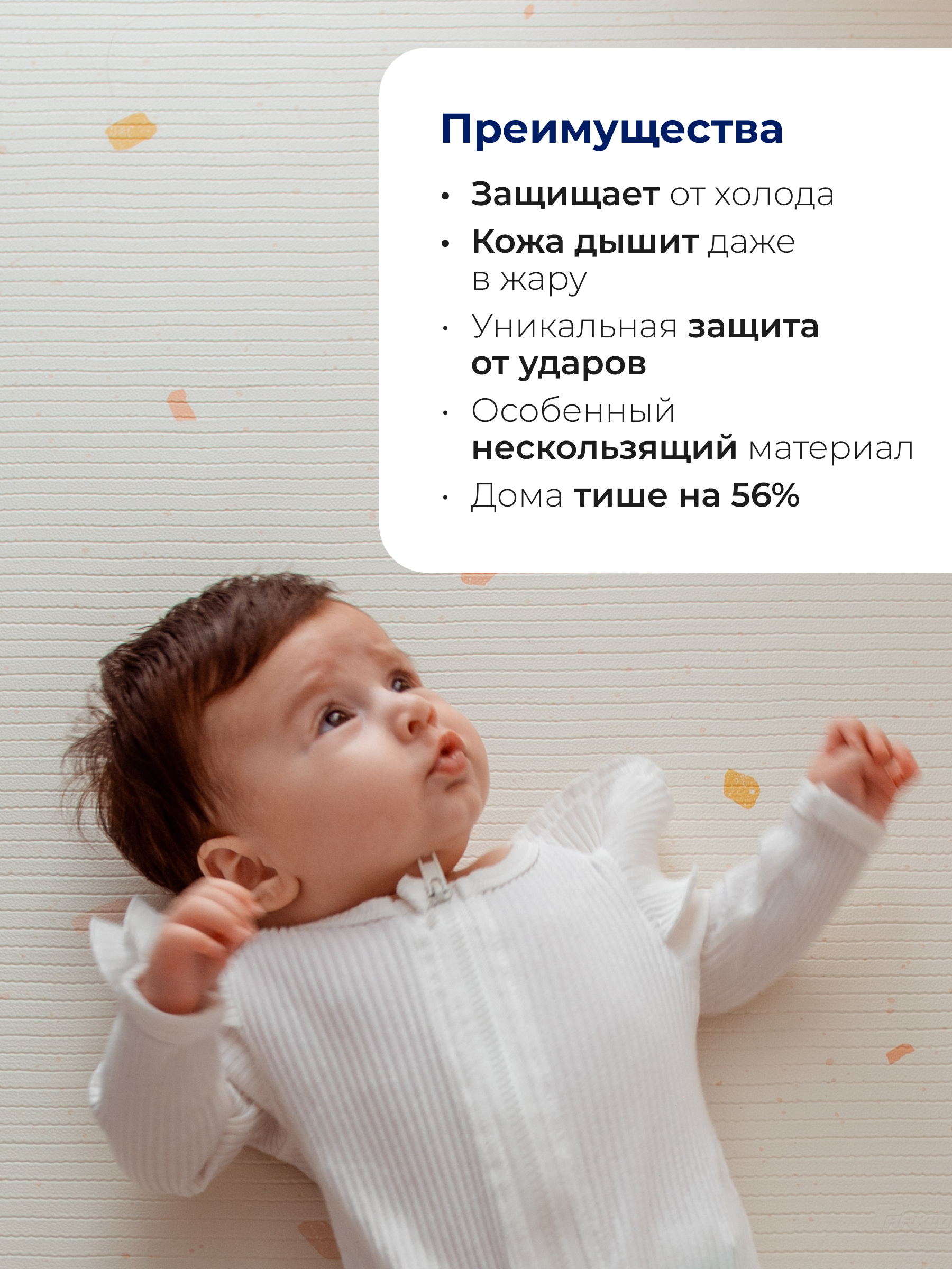 Ковёр Parklon Хюгге 130 x 190 см 1 шт. - фото 13