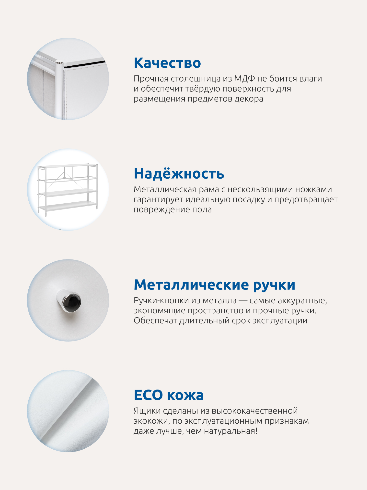Комод Leset Комод (белый) - фото 8