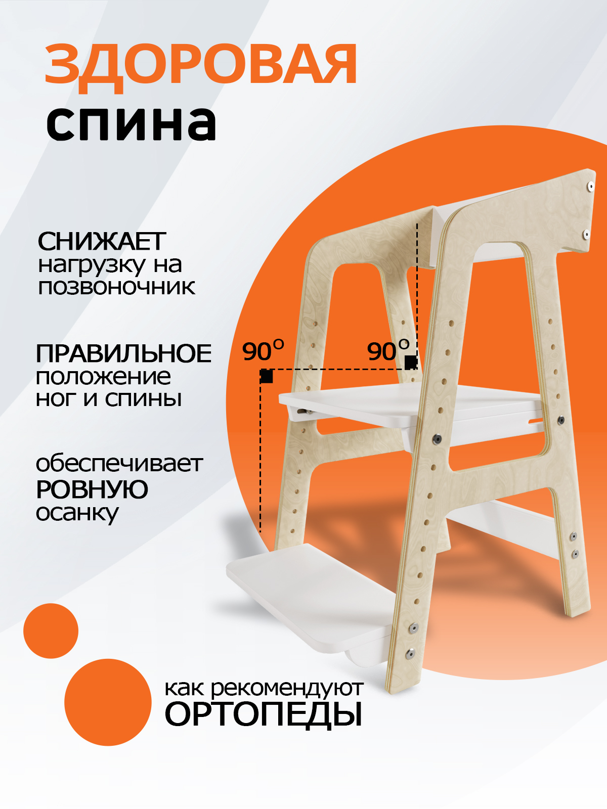 Деревянный растущий стул PalisHome детский с подлокотником - фото 4