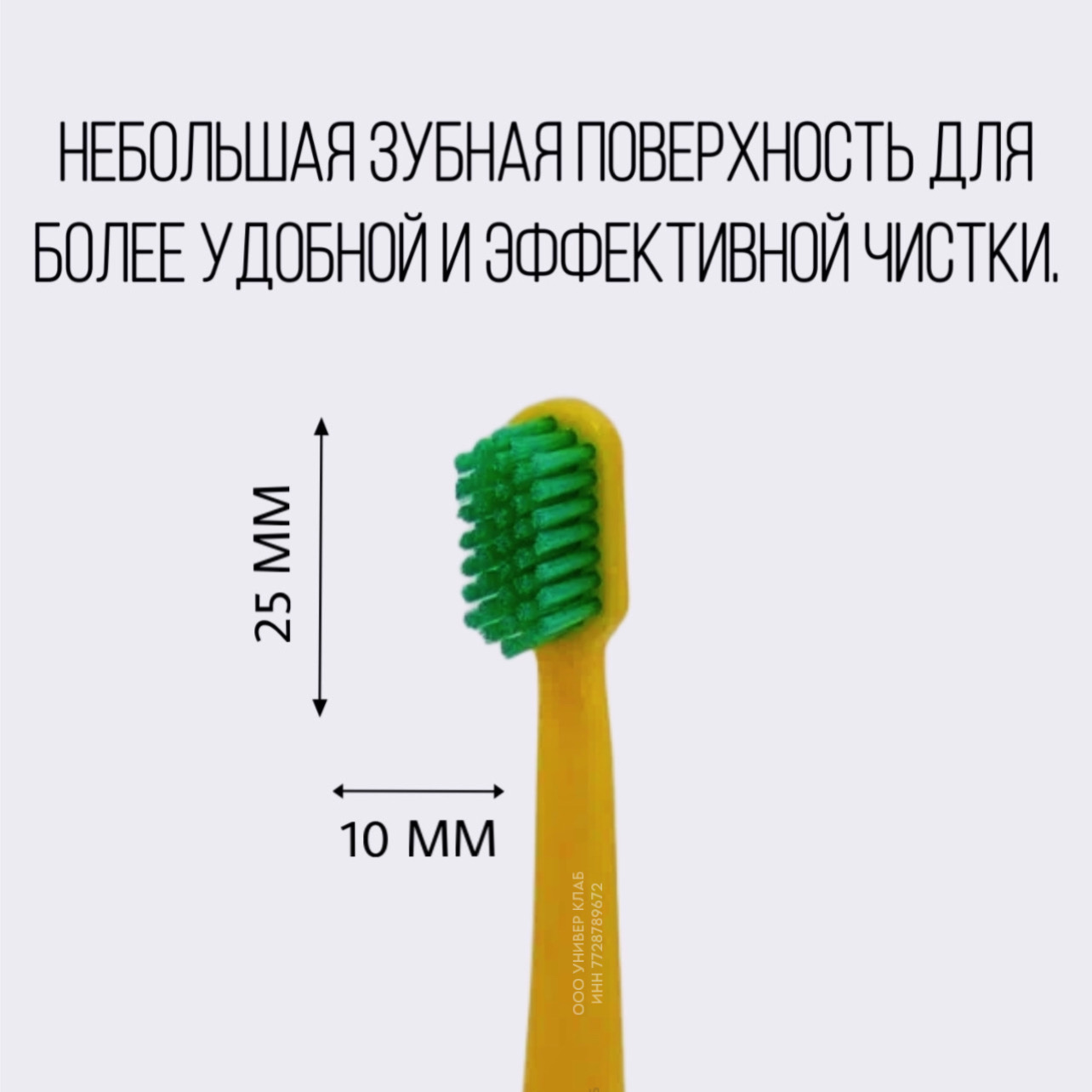 Зубная щетка классическая KEO KEO 3 шт. - фото 4