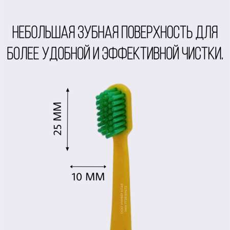Зубная щетка классическая KEO KEO 3 шт.