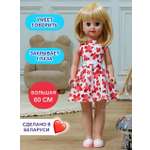 Кукла большая (ростовая) СТРАНА КУКОЛ говорящая Стелла высота 60 см