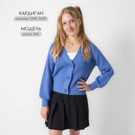 Кардиган LEO