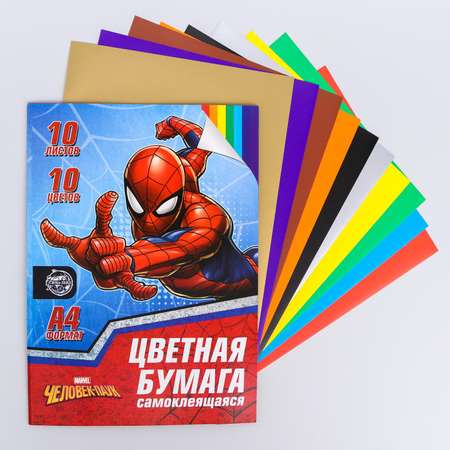 Художественная бумага Marvel 10 лист.