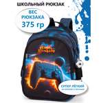 Рюкзак School Standard школьный для мальчика+брелок