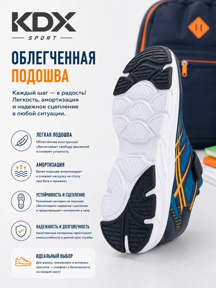 Кроссовки KDX EVRSS-09 blue - фото 5