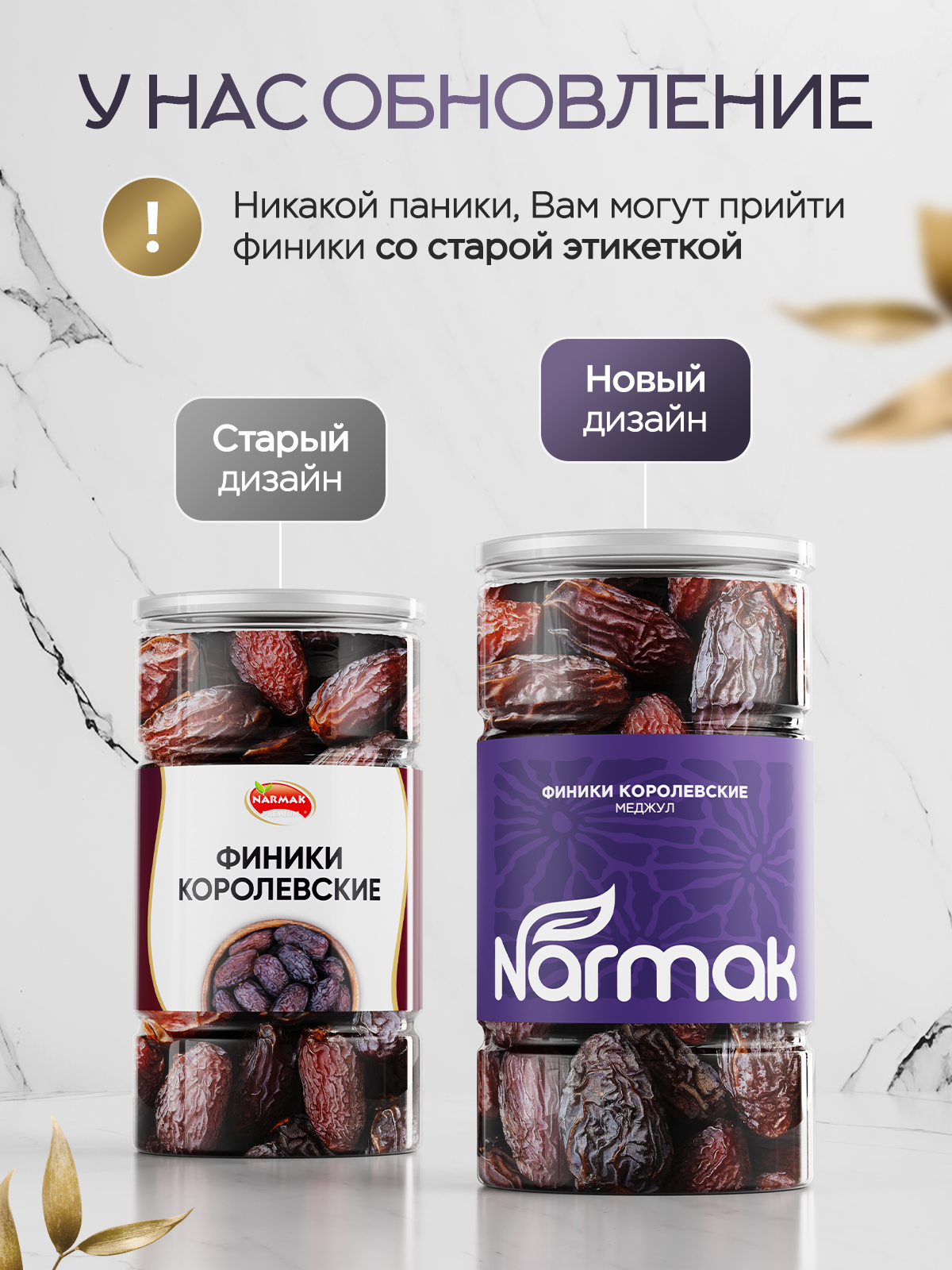 Финики королевские Narmak Израильские 1кг - фото 2
