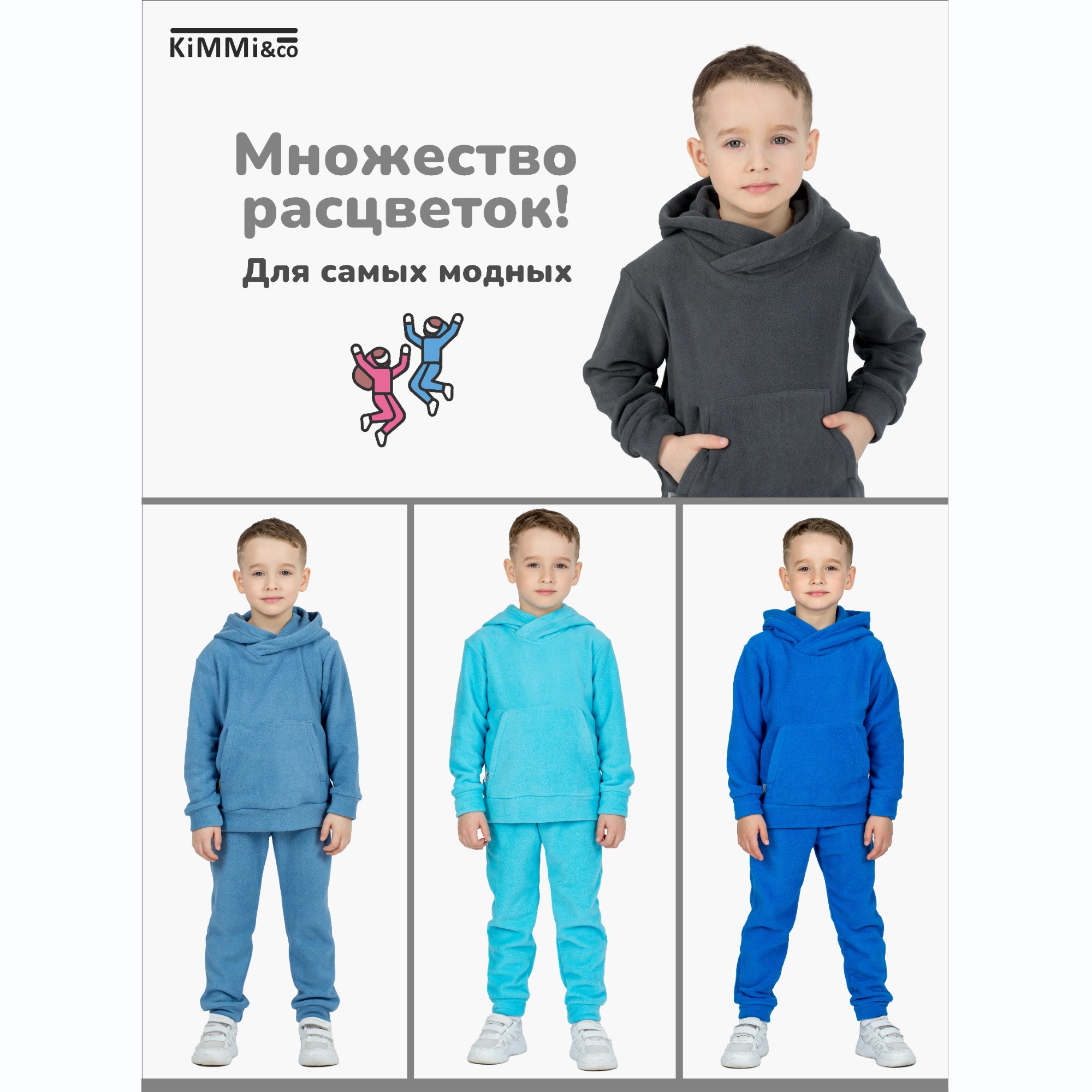 Спортивный костюм KiMMi co К-14087043г(ш) антрацит - фото 7