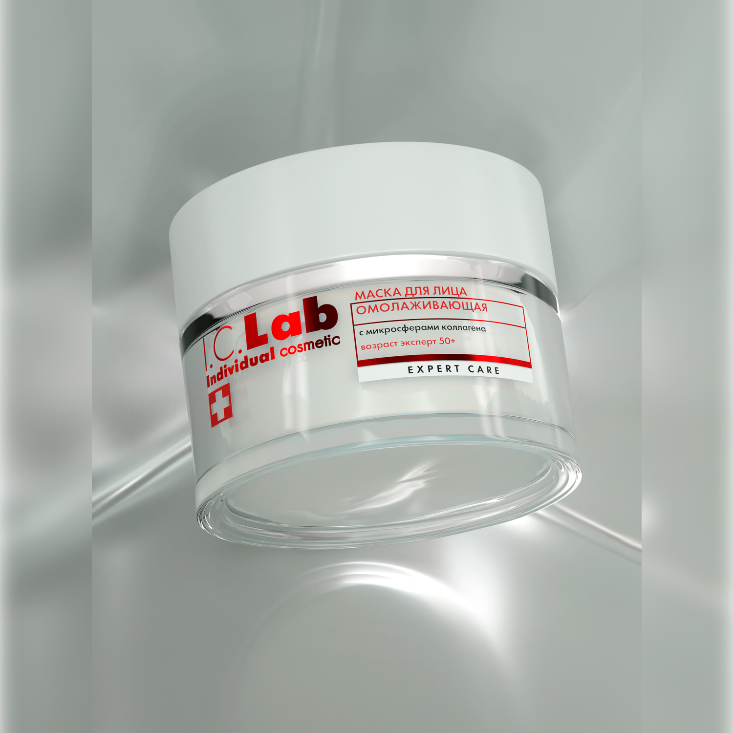 Крем-маска I.C.Lab Individual cosmetic Омолаживающая эксперт 50 мл - фото 8