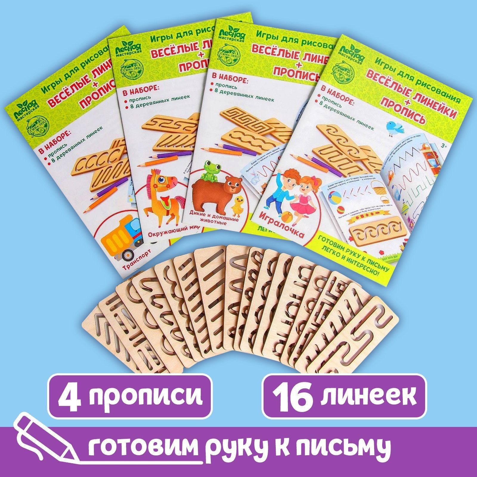 Настольная игра Лесная мастерская - фото 1