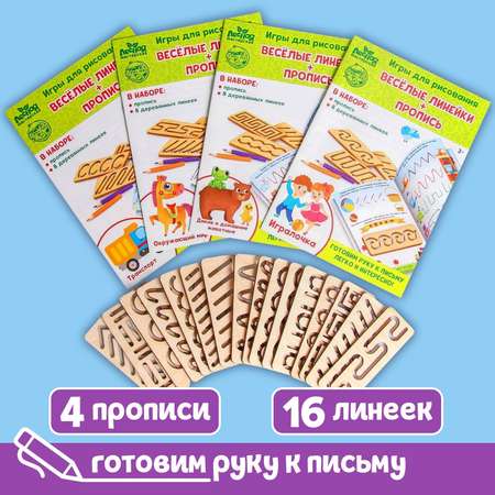 Настольная игра Лесная мастерская