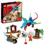 Конструктор LEGO NINJAGO 71759 161 дет.