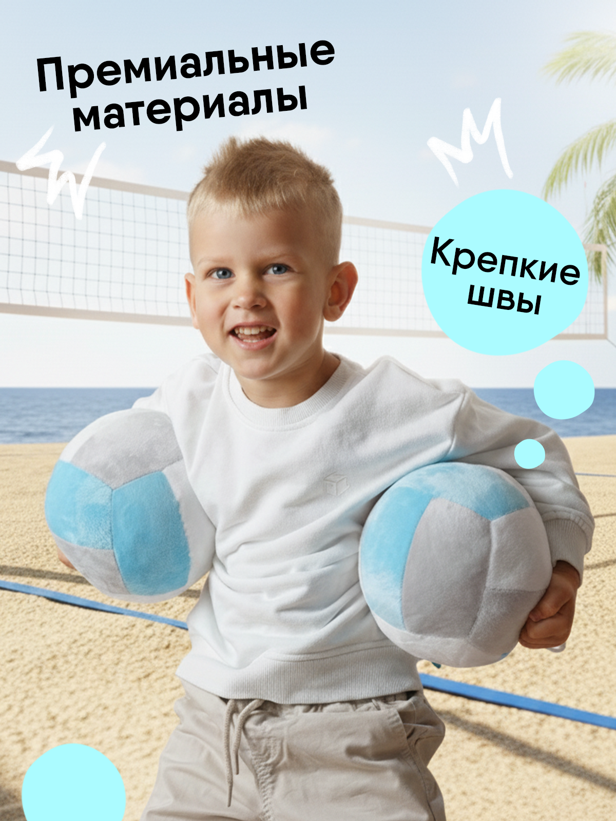 Мягкая игрушка Мякиши мячик Волейбол с бубенчиком - фото 7