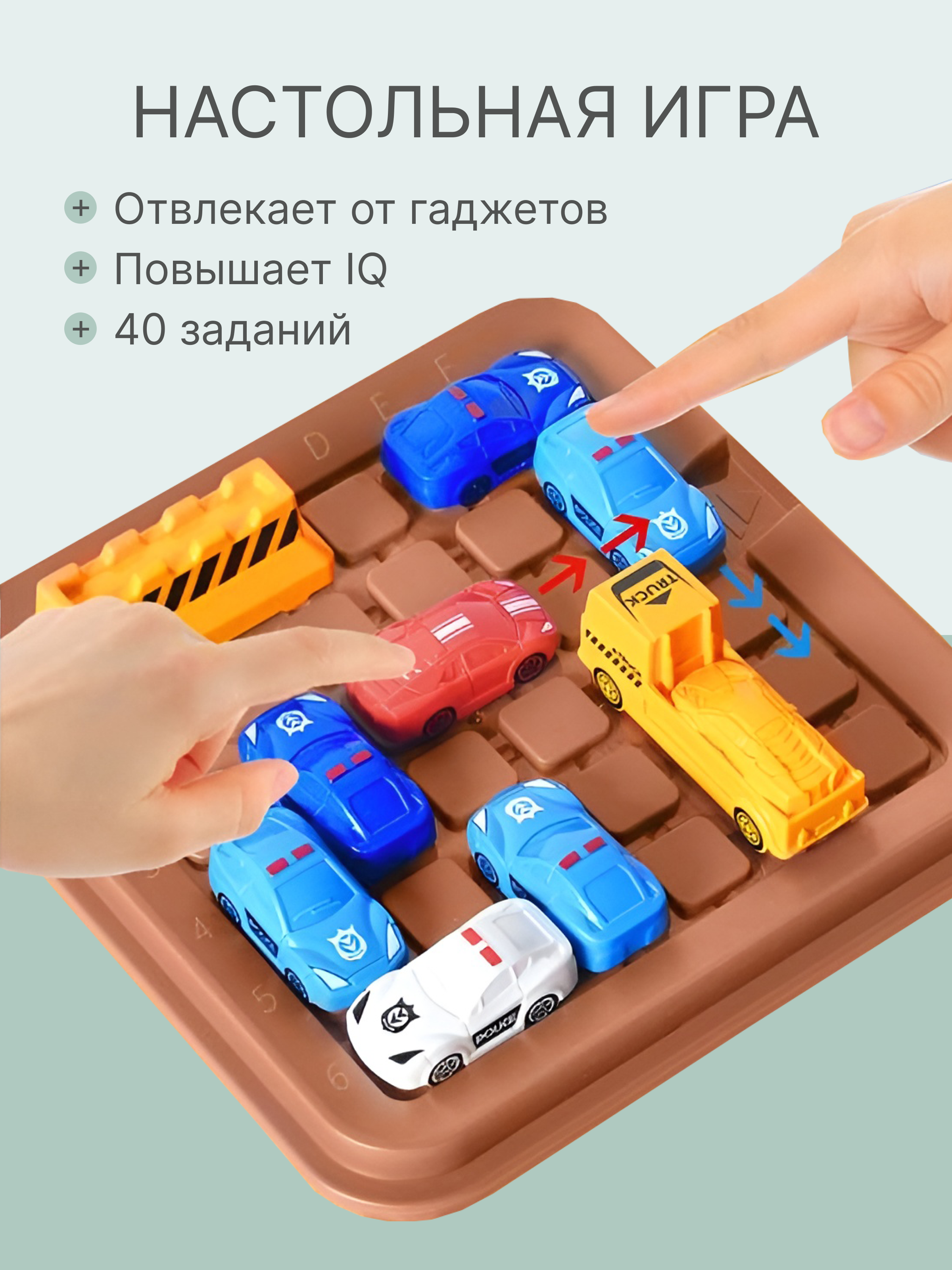 Настольная игра MyMoon Головоломки - фото 1