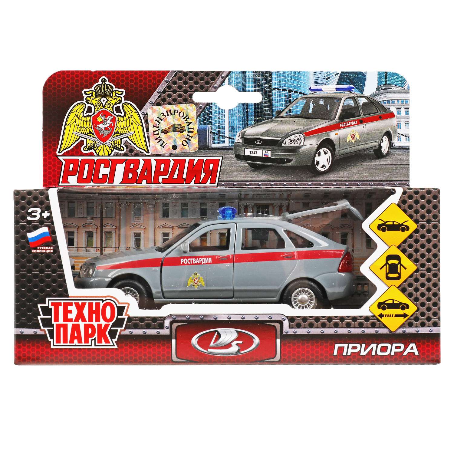 Полицейская машина Технопарк LADA Росгвардия 325353.0 - фото 2