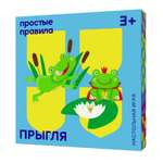 Настольная игра Простые правила