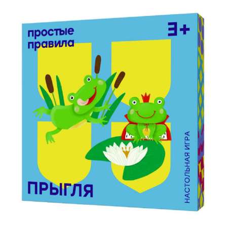 Настольная игра Простые правила