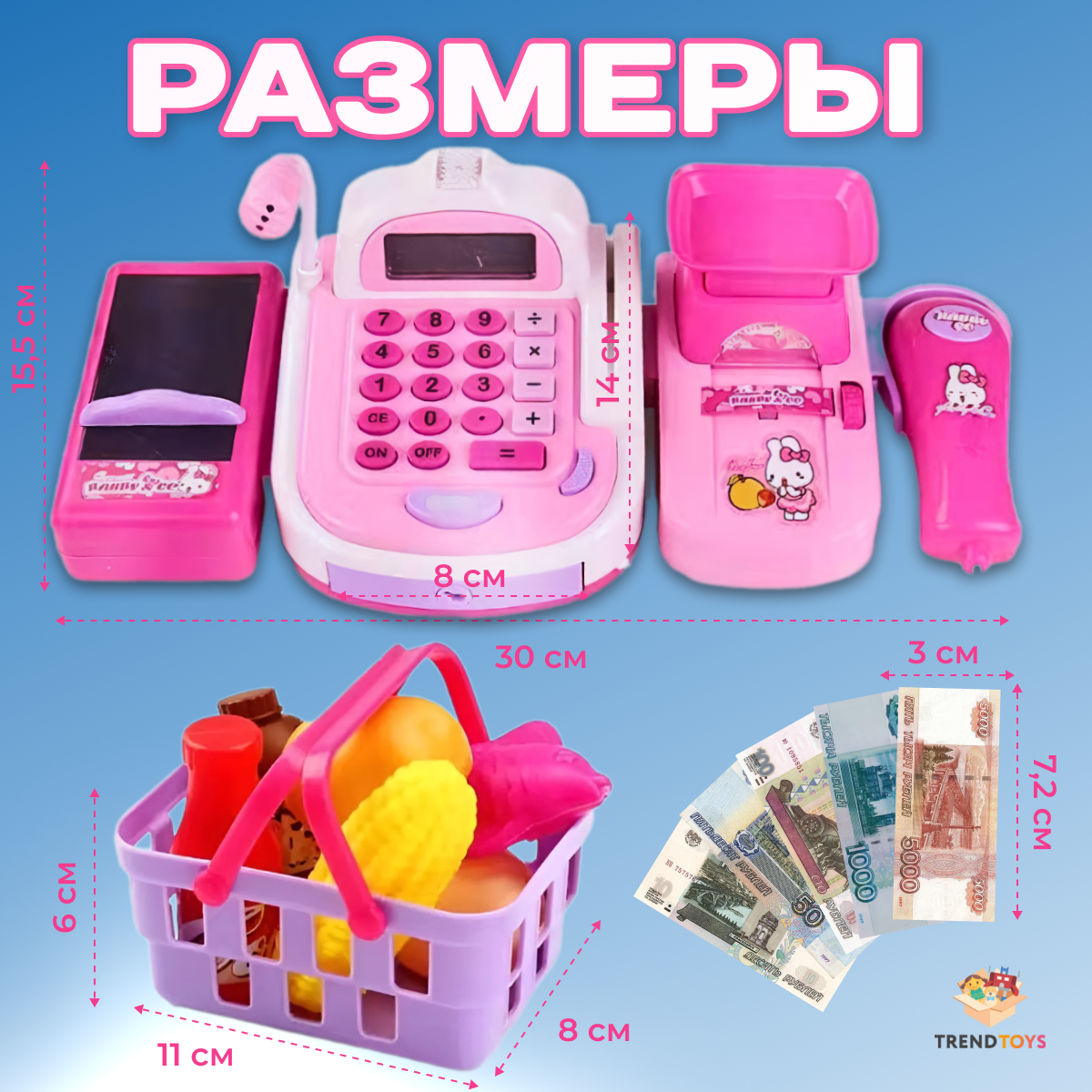 Игровой набор TrendToys касса, продукты - фото 9