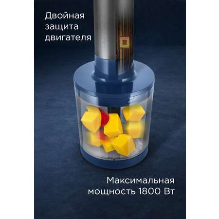 Блендер REDMOND BH402