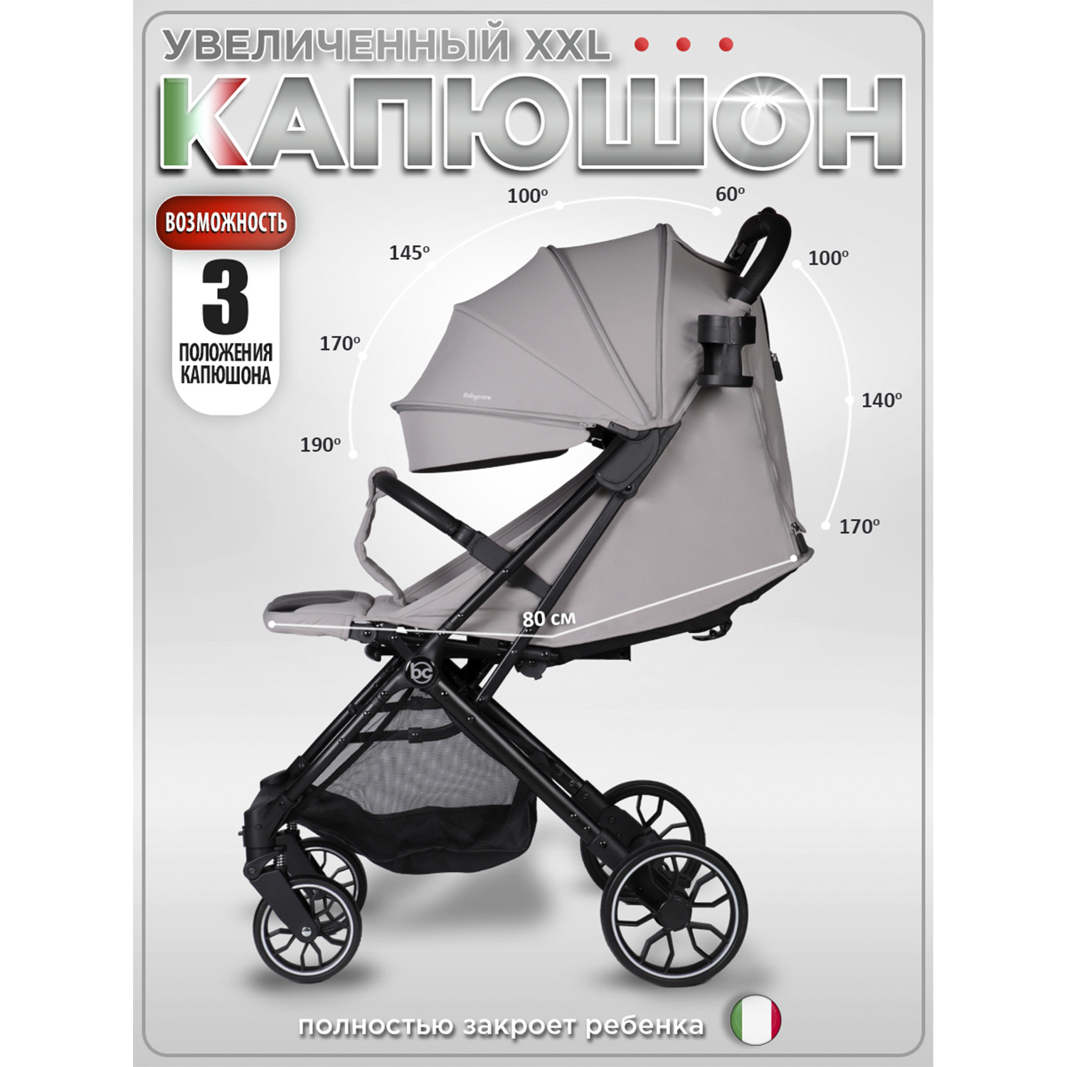 Коляска прогулочная BabyCare Venetto Серый серый - фото 7