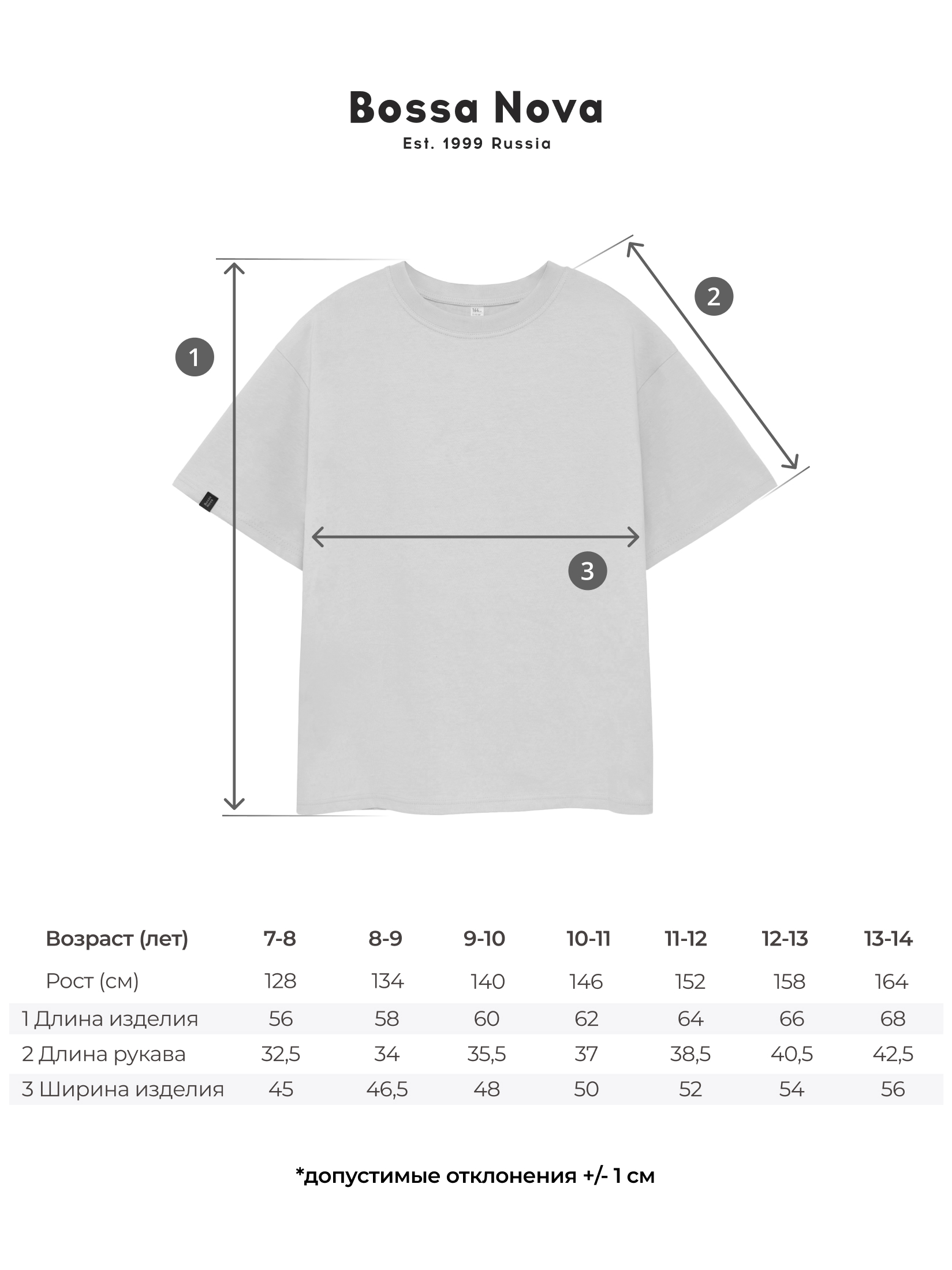 Футболка Bossa Nova 266Ф-161-М - фото 5