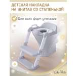 Накладка на унитаз LaLa-Kids серый