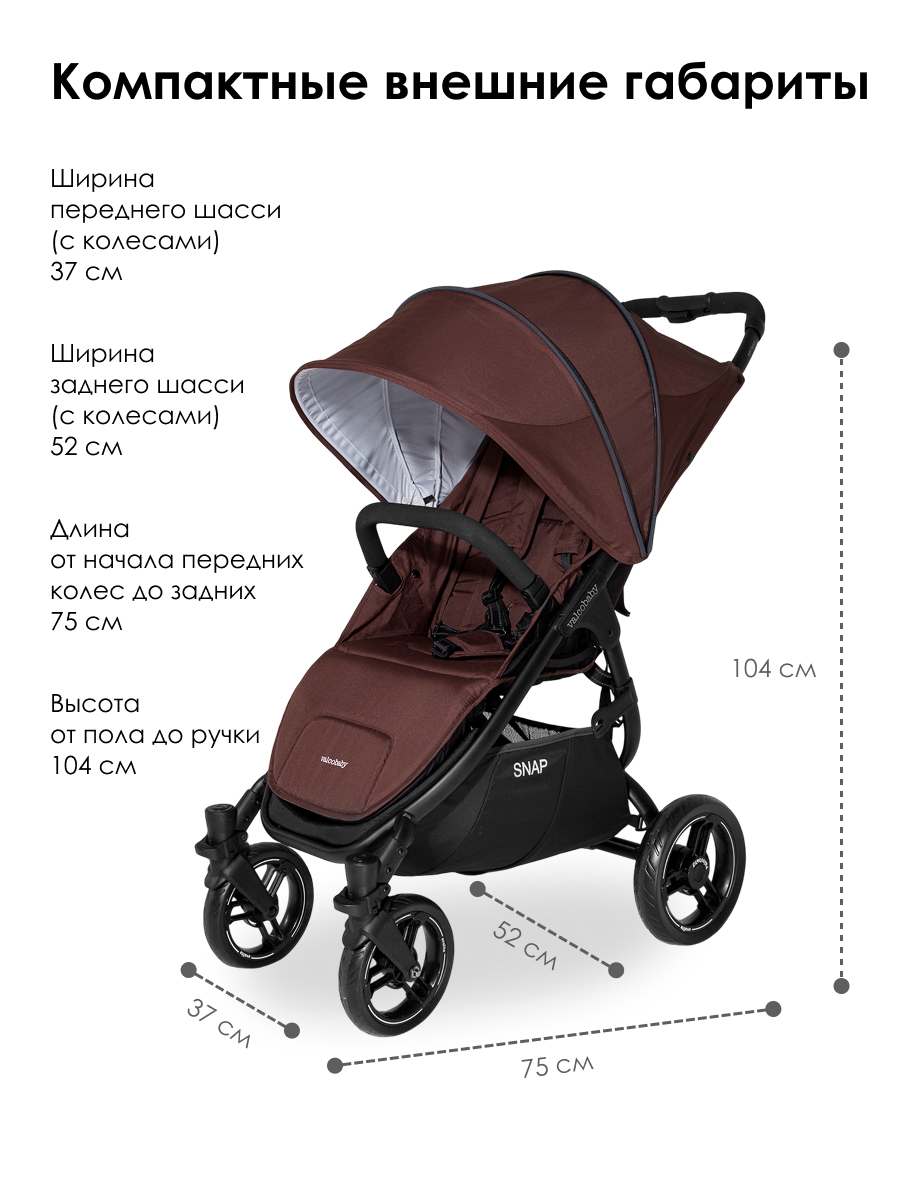 Коляска прогулочная Valco baby коричневый - фото 6