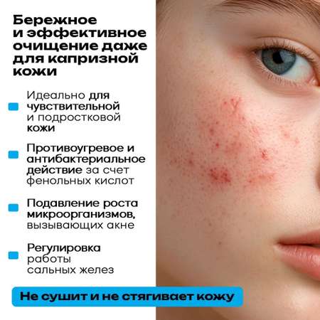 Пена Ichthyonella