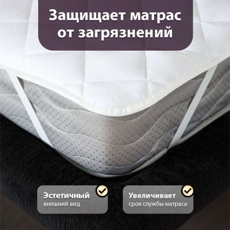 Наматрасник OLTEX Miotex 200х90