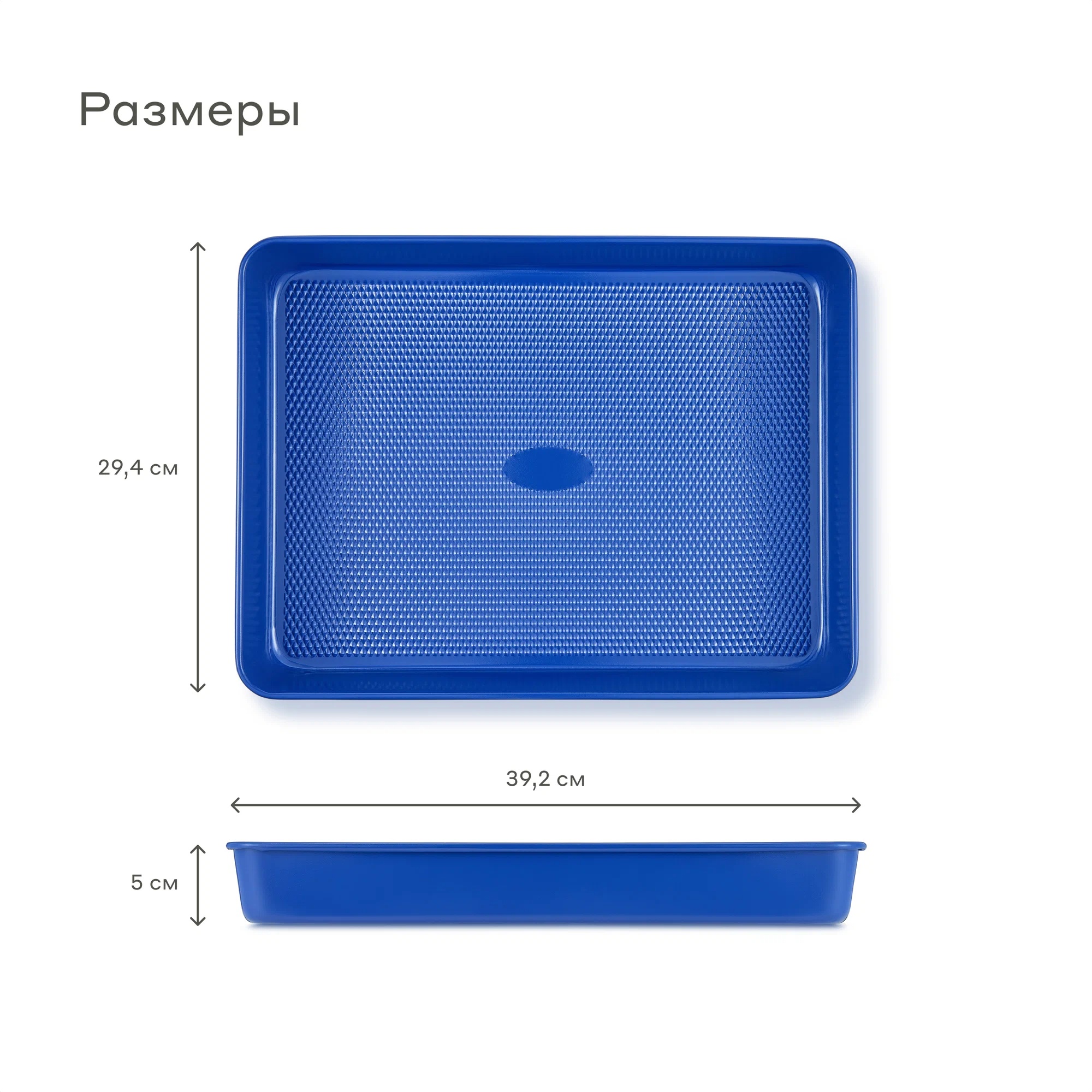Форма для запекания Pragma Bonbul с антипригарным покрытием ILAG 39.2x29.4x5 см синяя - фото 3