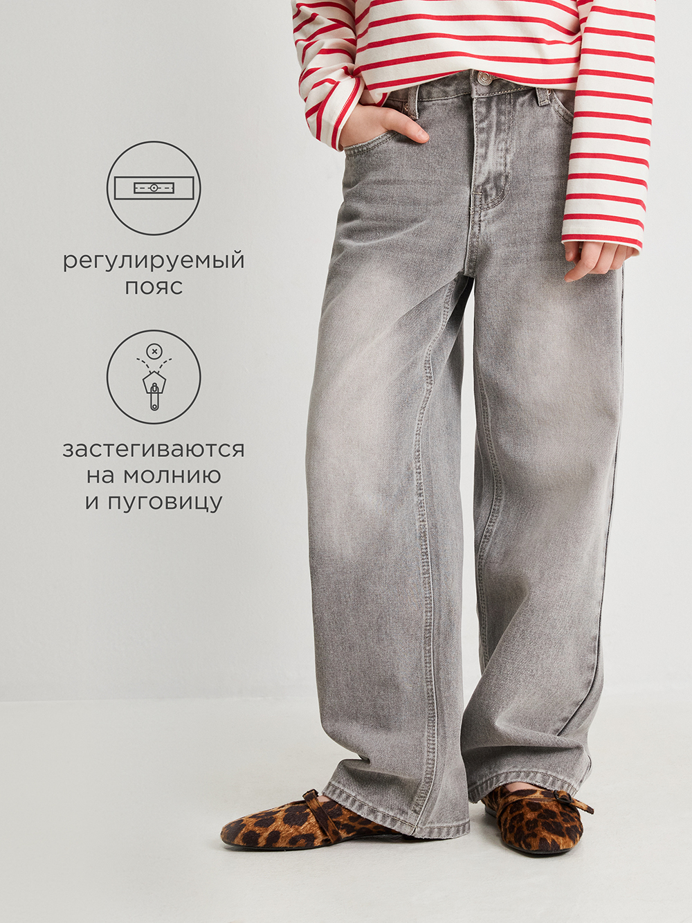 Джинсы Acoola 20210440132_0095898 - фото 3