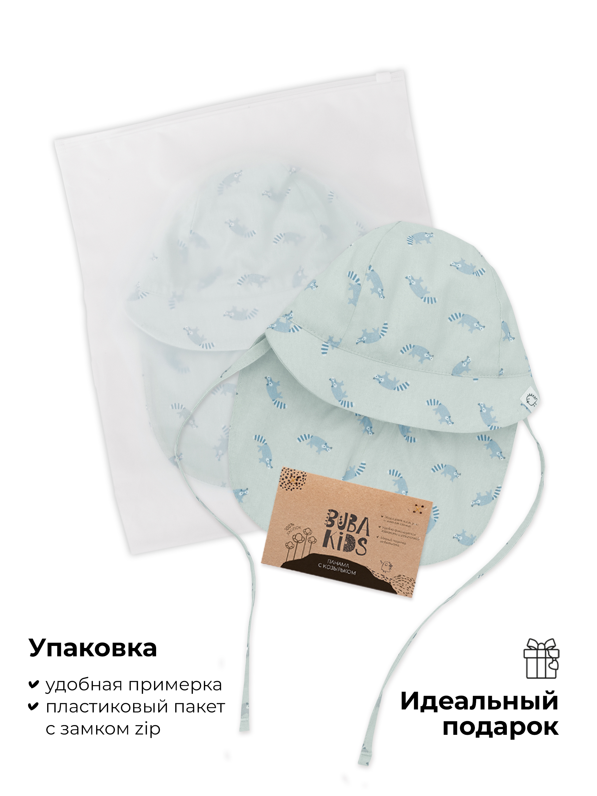 Панама BUBA KIDS BKPANAMA406 - фото 8