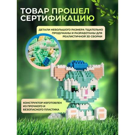 Конструктор ВОМБАТИК Котенок