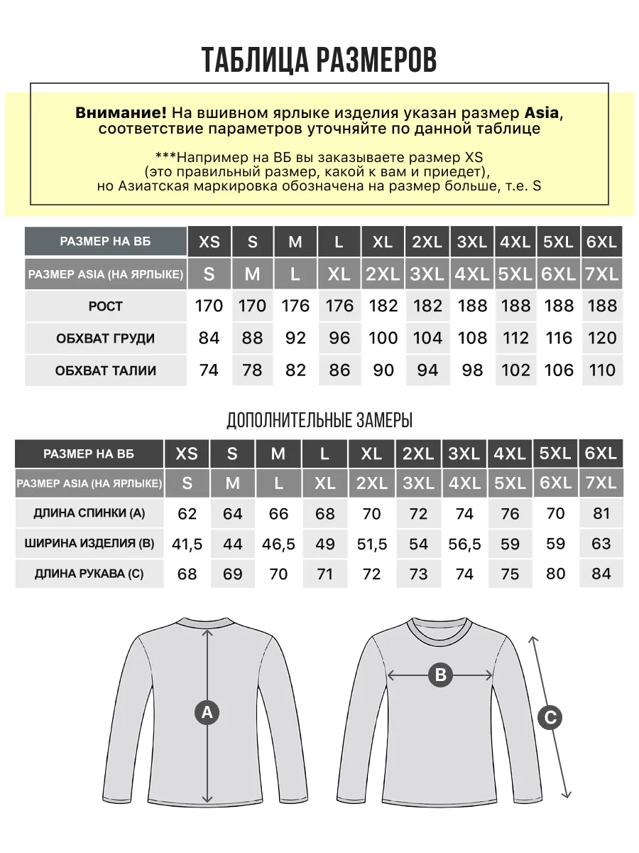 Термолонгслив KELME 3891113-100 - фото 4
