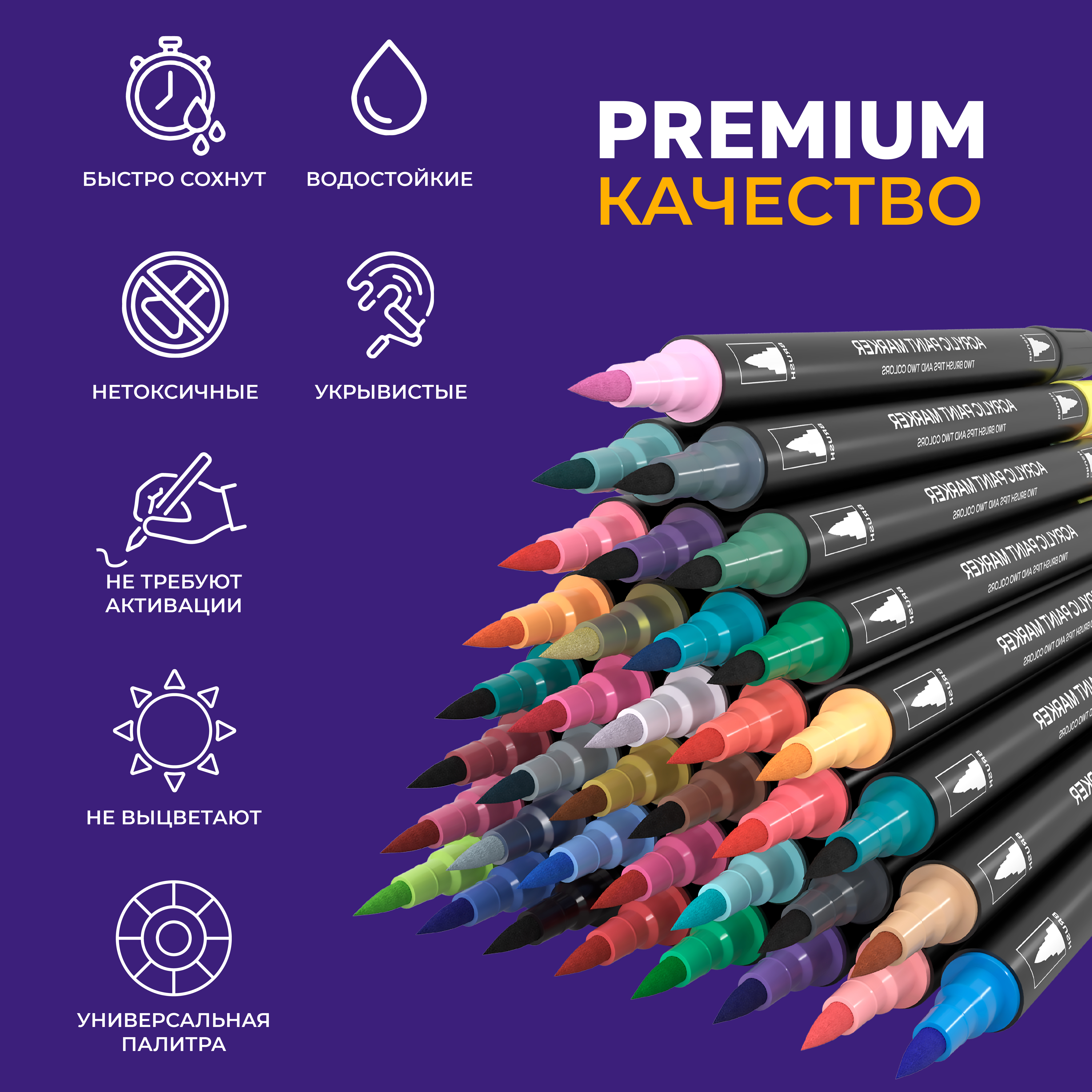 Маркеры DENKSY двусторонние 12 цв. - фото 4