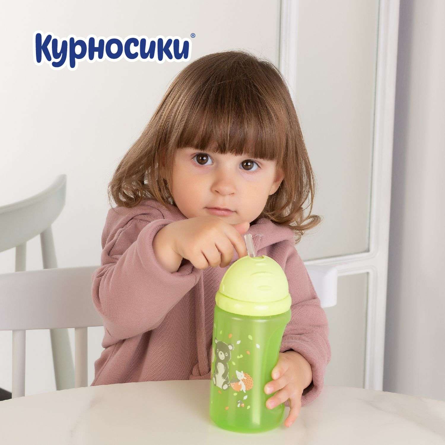 Поильник Курносики 400 мл - фото 4