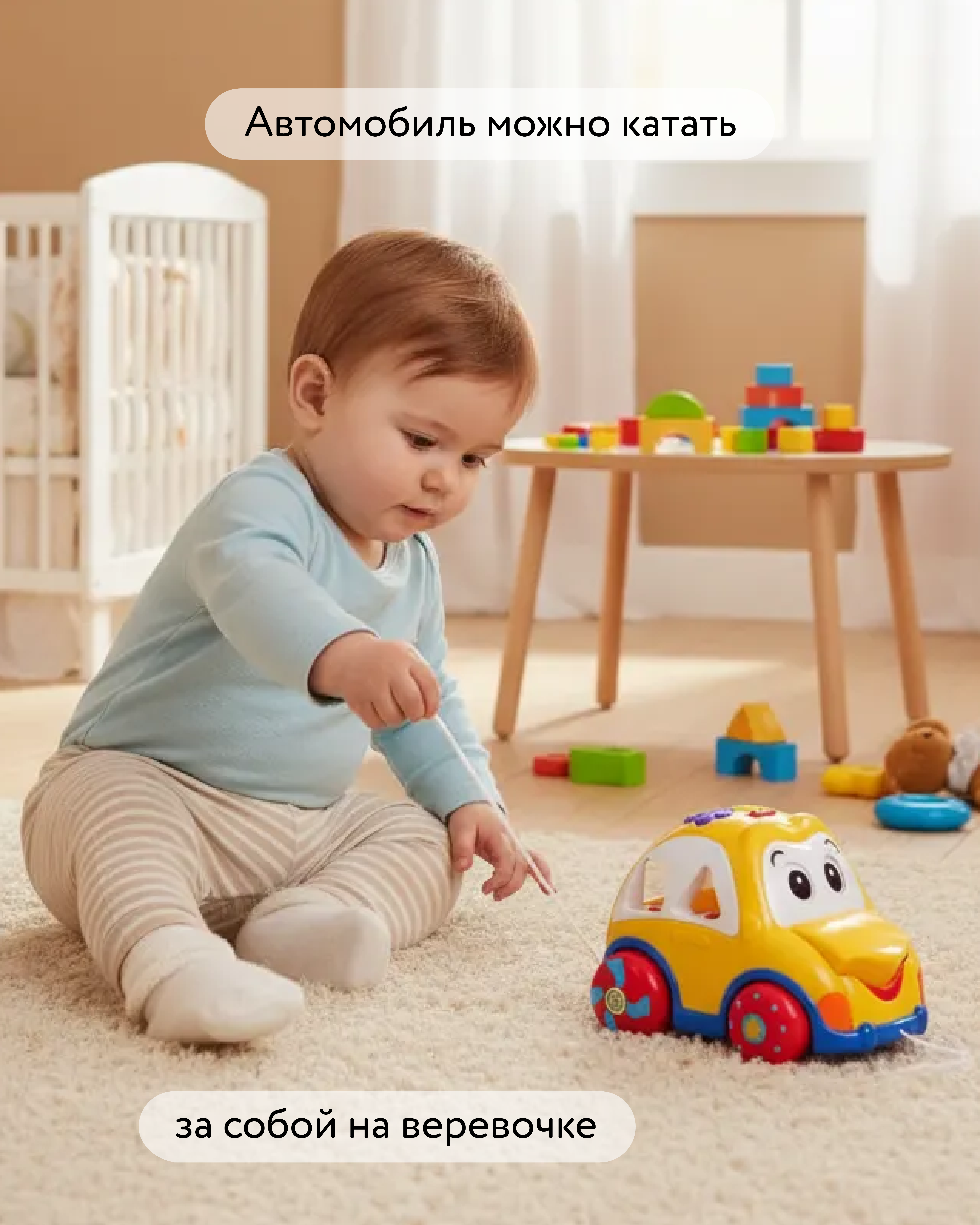 Игрушка BabyGo сортер Машинка - фото 2