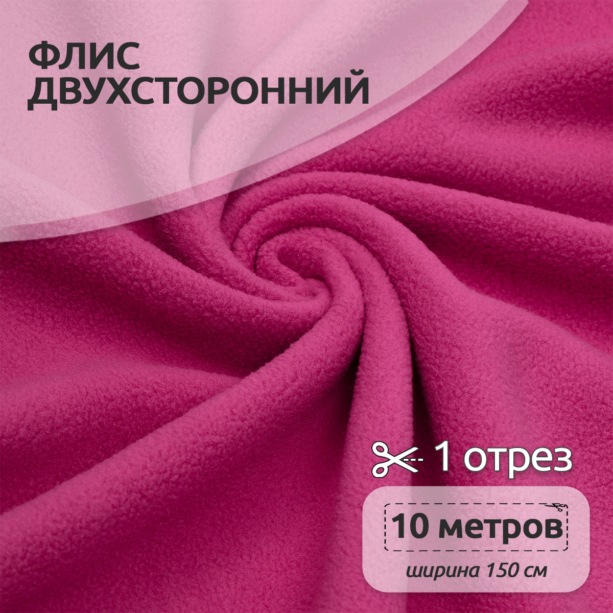 Набор для творчества TBY шитье - фото 1