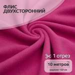 Набор для творчества TBY шитье