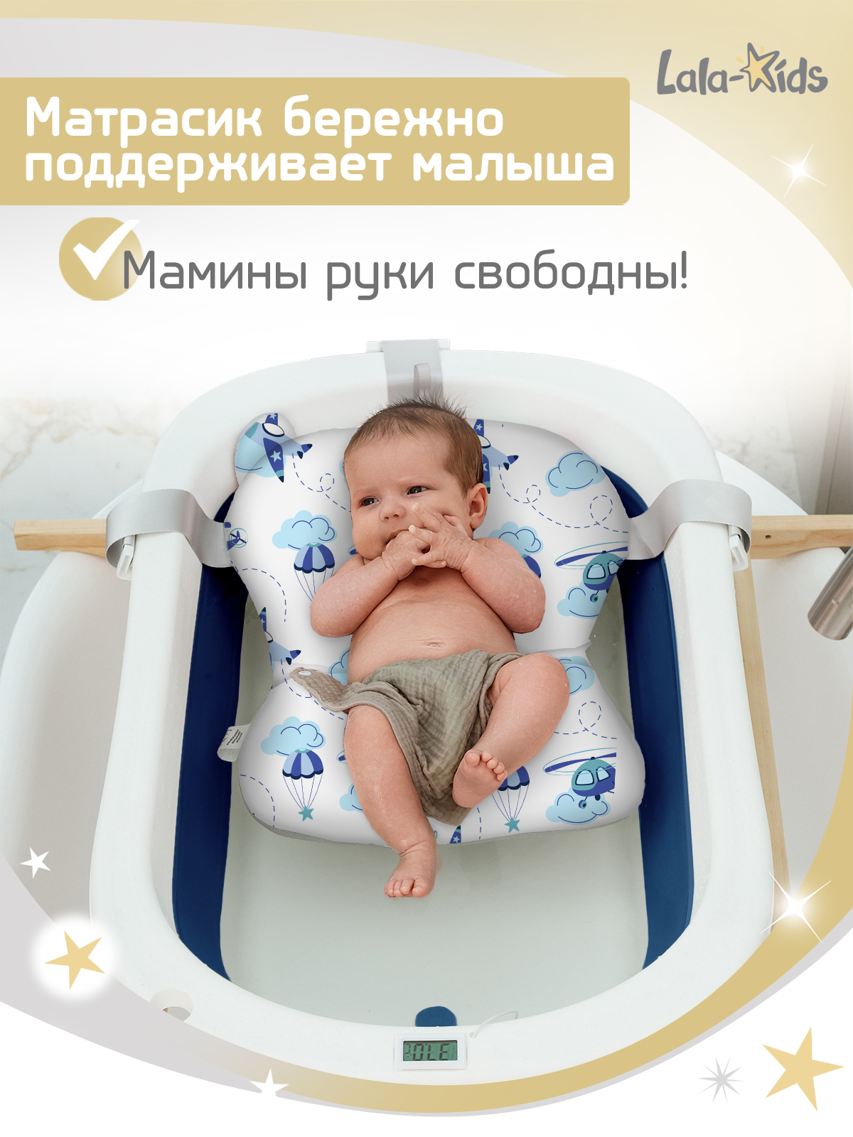 Ванночка LaLa-Kids Небесный с матрасиком, складная синий - фото 5