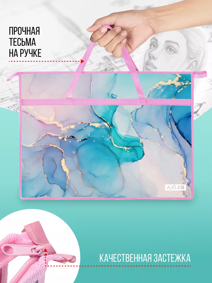 Папка с ручками AXLER А3 - фото 4